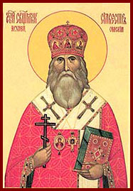 Священномученик СИЛЬВЕСТР (Ольшевский), архиепископ Омский и Павлодарский