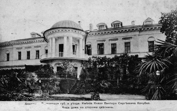 Палац кн. В.С. Кочубея. Вид з боку квітника