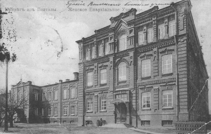 Жіноче єпархіальне училище і Віленське військове училище