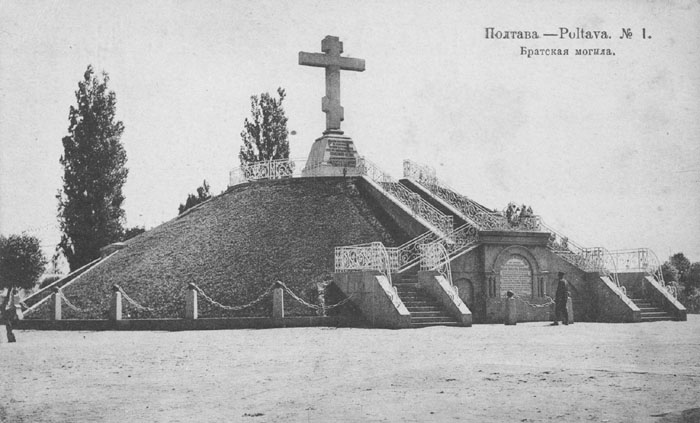 Старий хрест на Братській могилі російських воїнів, загиблих у полтавській битві в 1709 році