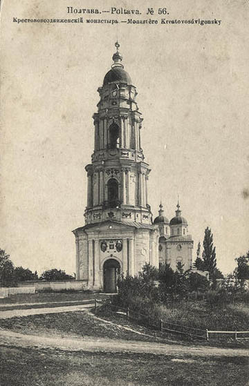 Дзвіниця Хрестовоздвиженського монастиря