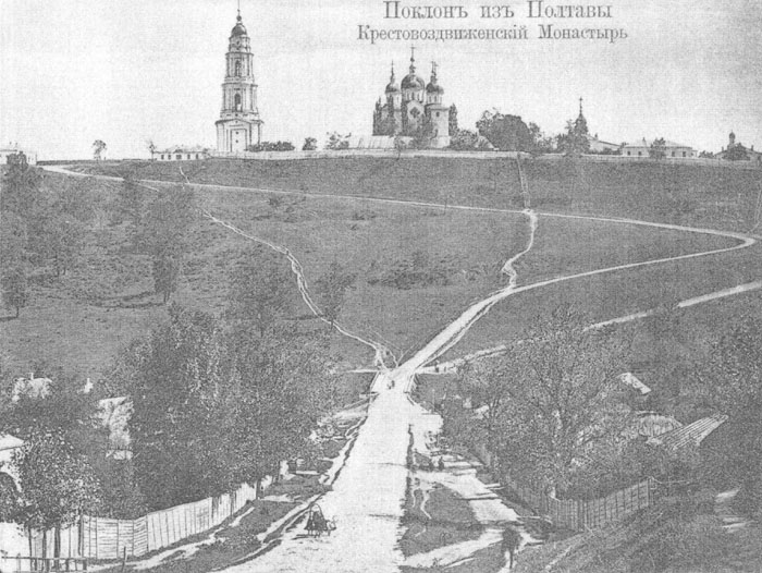 Монастирська вулиця і Хрестовоздвиженський монастир (до побудови залізниці)