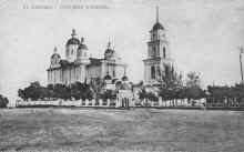 Соборна площа і Кафедральний Успенський собор