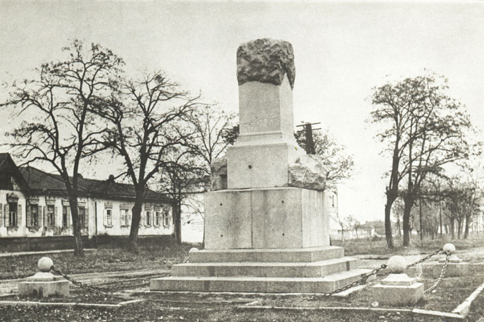 Пам'ятник захисникам Полтави (1943 р.)