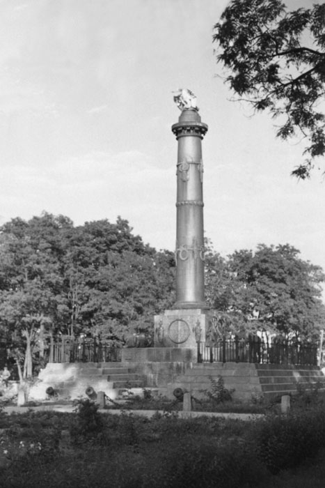 Монумент слави (1943 р.)